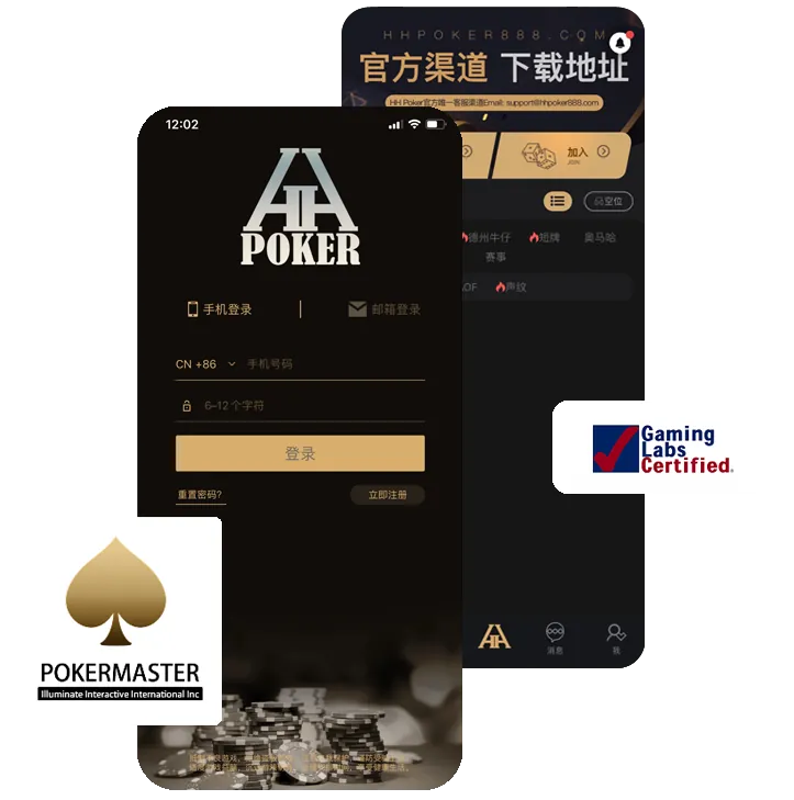 HHpoker有俱乐部推荐的么